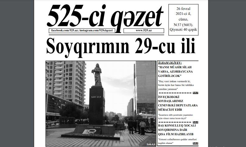 "525-ci qəzet"in 26 fevral sayında nələr var? - ANONS
