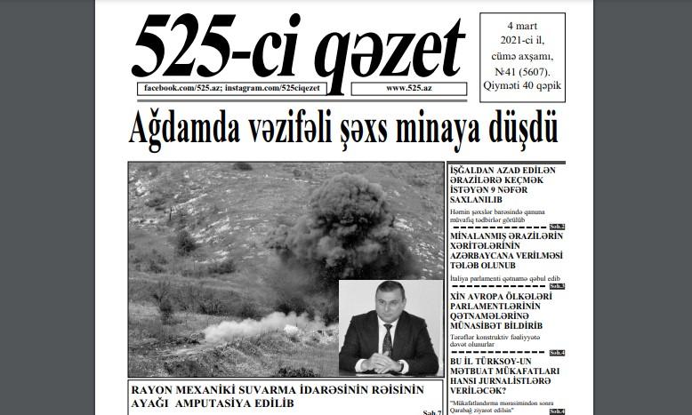 "525-ci qəzet"in 4 mart sayında nələr var? - ANONS