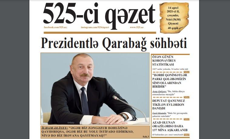 "525-ci qəzet"in 14 aprel sayında nələr var? - ANONS