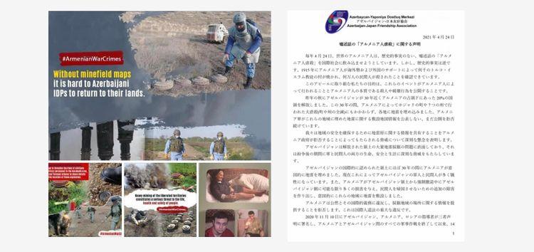 Yaponiya Dostluq Mərkəzi erməni "soyqırımı" ilə bağlı bəyanat yayıb