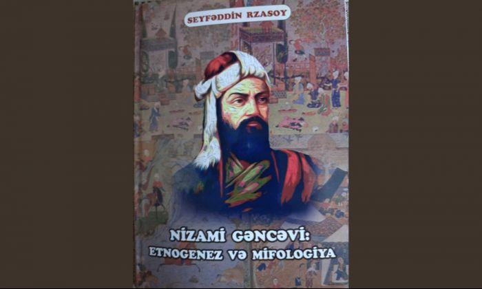 "Nizami Gəncəvi: etnogenez və mifologiya" işıq üzü görüb