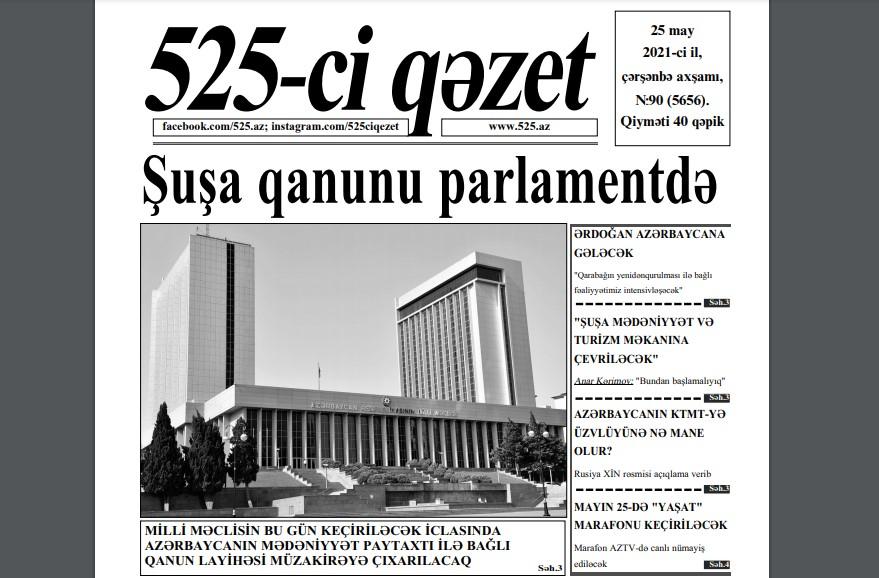 "525-ci qəzet"in 25 may sayında nələr var? - ANONS