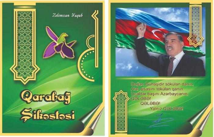 Zəlimxan Yaqubun "Qarabağ şikəstəsi" işıq üzü görüb