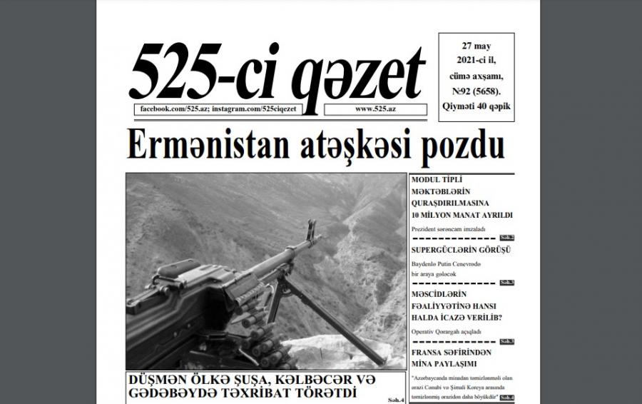 "525-ci qəzet"in 27 may sayında nələr var? - ANONS