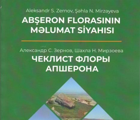 Abşeron florasının siyahısı Botanika İnstitutu tərəfindən nəşr edilib