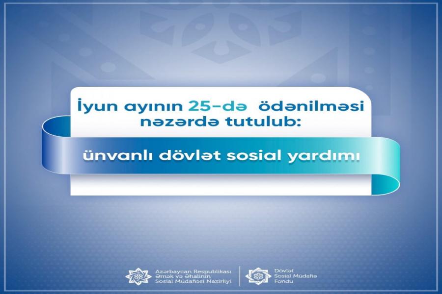 İyunun 25-də ünvanlı dövlət sosial yardımları ödəniləcək<b style="color:red"></b>