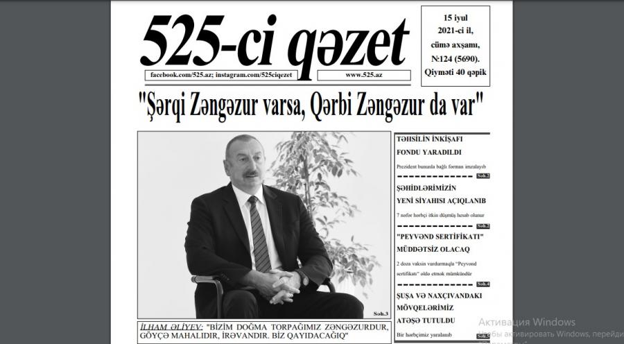 "525-ci qəzet"in 15 iyul sayında nələr var? - ANONS