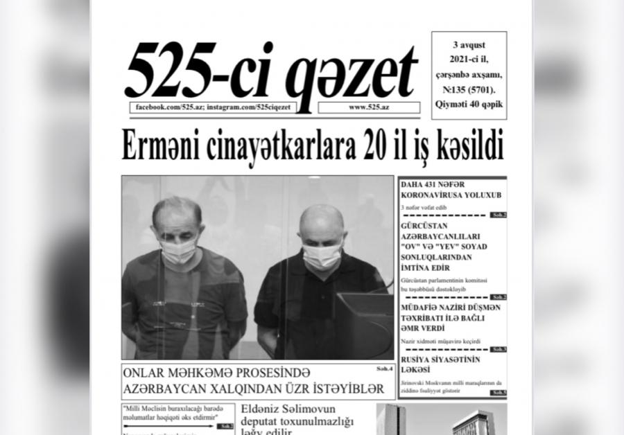 "525-ci qəzet"in 3 avqust sayında nələr var? -  Anons - Video