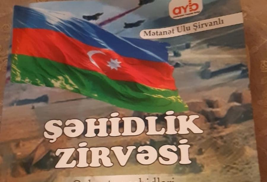 "Şəhidlik zirvəsi - Qobustan şəhidləri" kitabı işıq üzü görüb