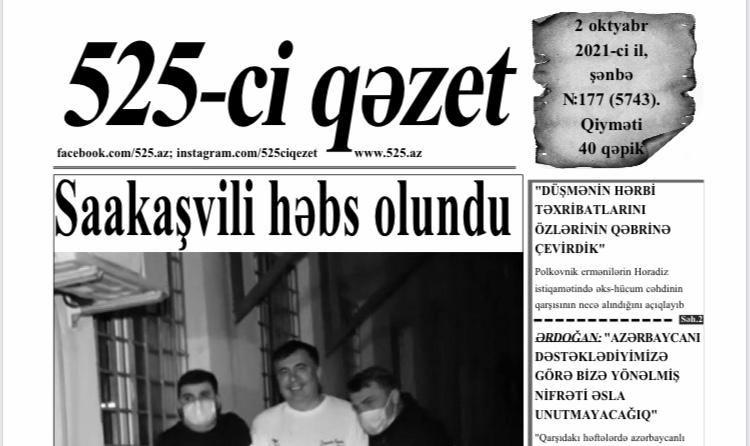 "525-ci qəzet"in 2 oktyabr sayında nələr var? -  Anons