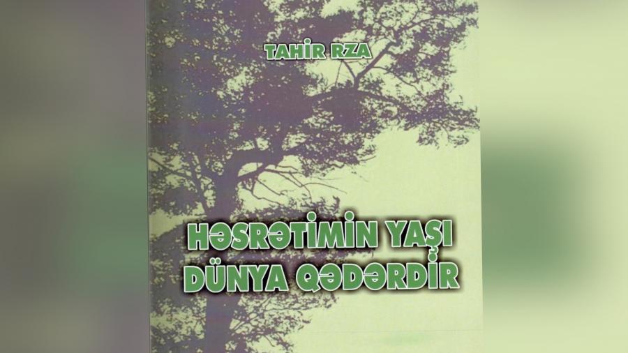 Tahir Rzanın yeni kitabı barəsində ilk təəssürat