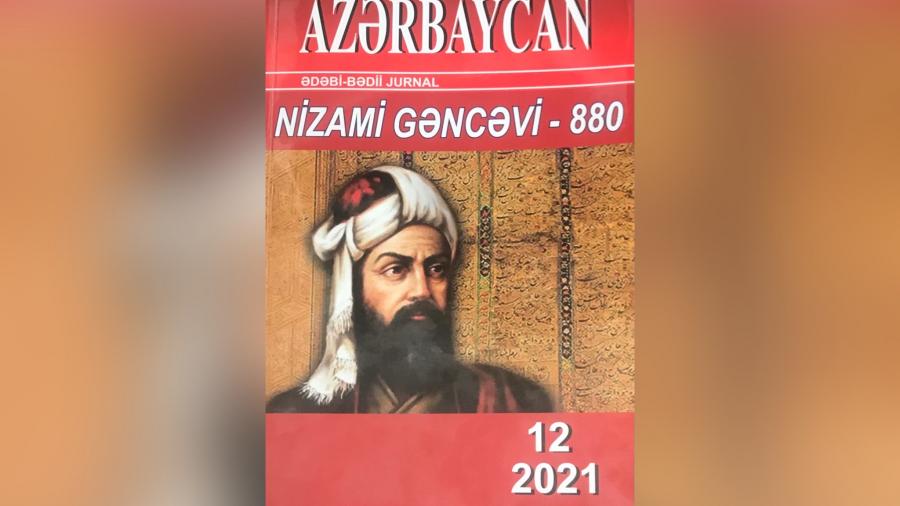 "Azərbaycan" jurnalının dekabr sayında...