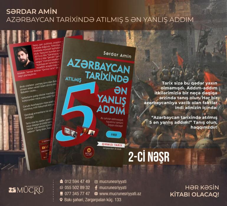Sərdar Aminin kitabı yenidən nəşr olundu