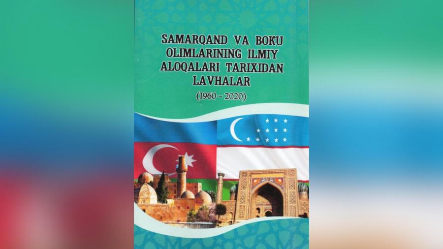 Azərbaycan-Özbəkistan elmi əlaqələrinə dair kitab nəşr olunub