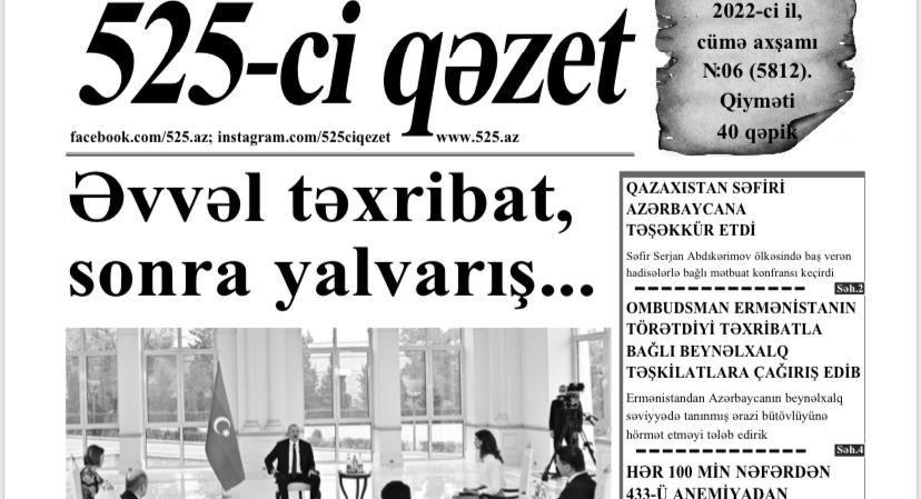 "525-ci qəzet"in 13 yanvar sayında nələr var? -  Anons
