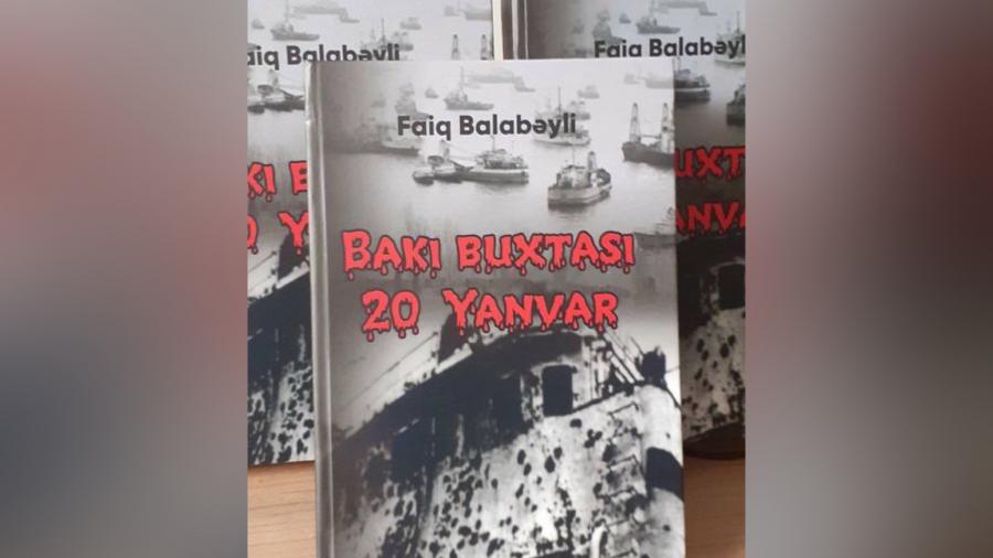 Faiq Balabəylinin yeni kitabı dərc olundu