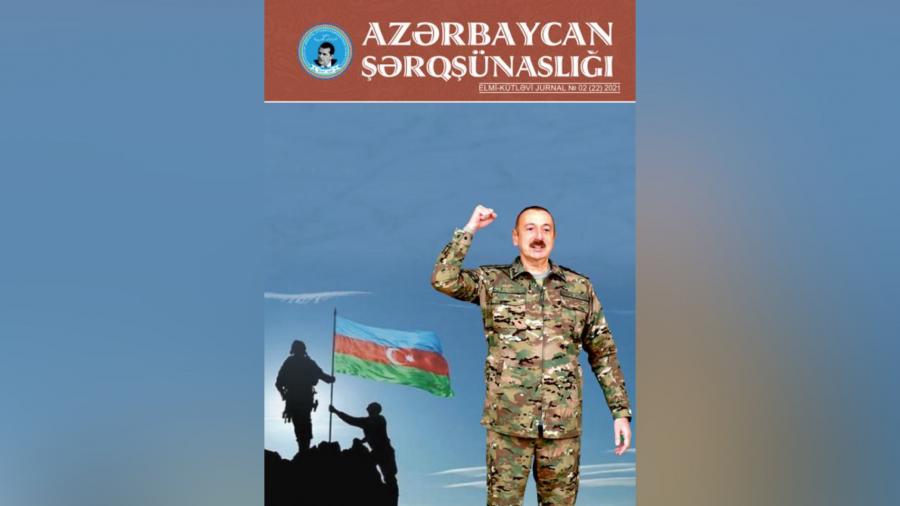 "Azərbaycan şərqşünaslığı"nın növbəti sayı 