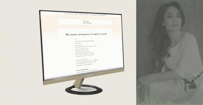 Nigar Həsənzadənin şeirləri Qazaxıstan elektron ədəbiyyat jurnalında