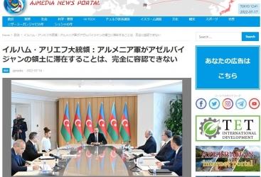 Yaponiya portalı Azərbaycan Prezidentinin müşavirədəki çıxışından yazıb