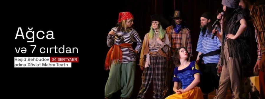 "Ağca və 7 cırtdan" tamaşası  Mahnı Teatrının səhnəsində