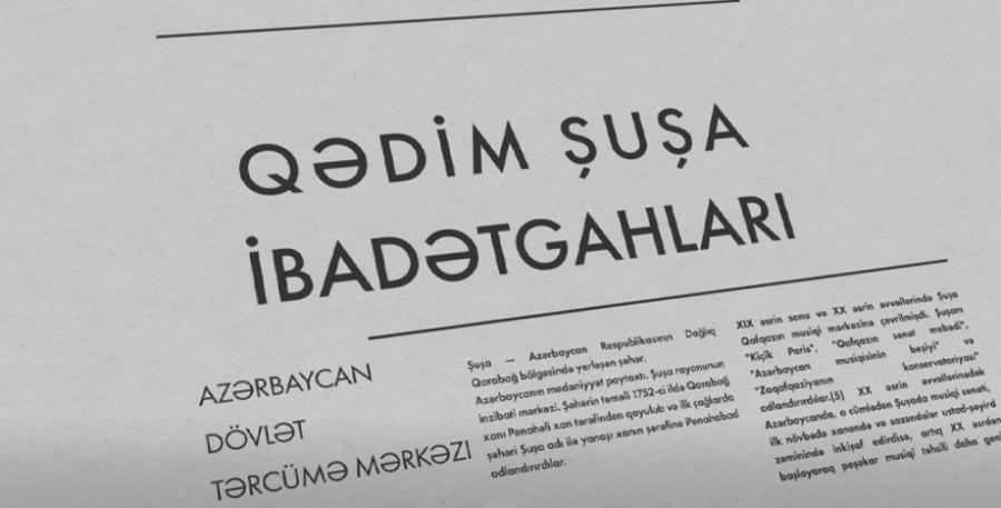 Qədim Şuşa ibadətgahları - Video