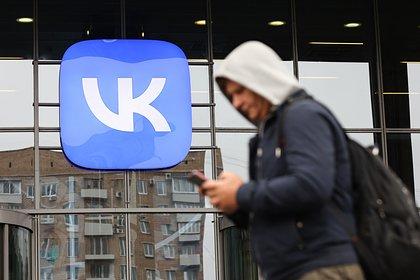 "VKontakte"da yenilik