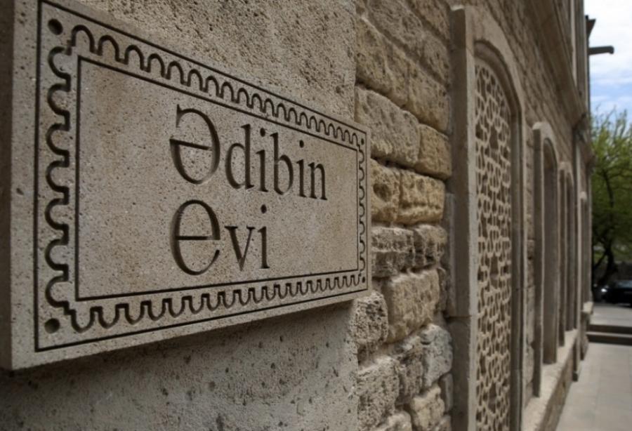 "Ədibin Evi" yazarları qələmlərini sınamağa dəvət edir