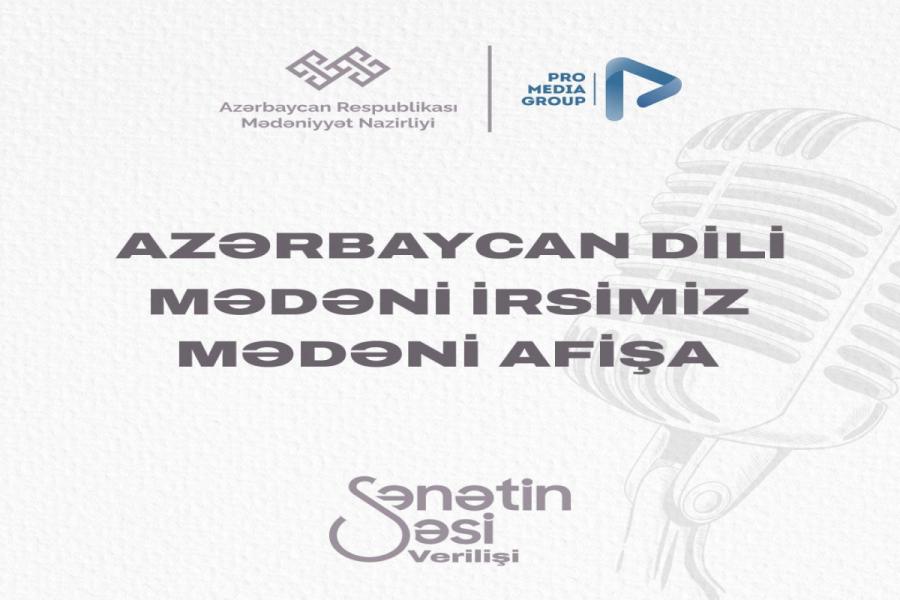 Mədəniyyət Nazirliyi yeni radio layihələrinə başlayır