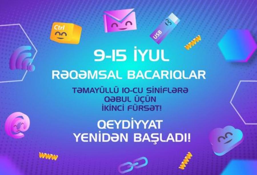 Rəqəmsal bacarıqlar təmayüllü siniflərə ikinci dəfə qəbul üzrə qeydiyyat aparılır