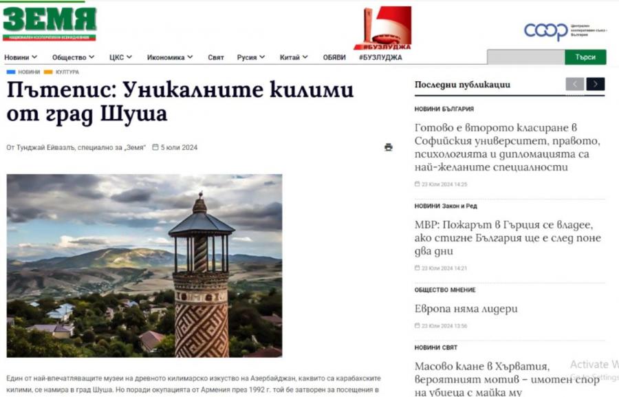 Xaricdəki tələbəmiz 5 ölkənin mətbuatında Qarabağ mədəniyyətinə dair çıxış edib