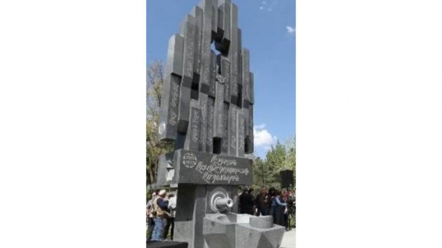 "Nemezis" qayıdır?