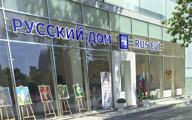 Bakıdakı “Rus Evi” fəaliyyətini dayandırmaq üçün tədbirlər görür