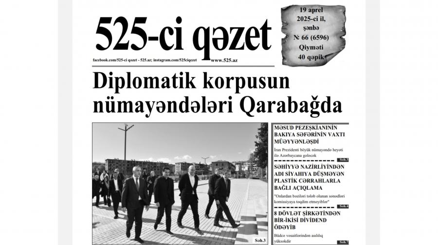 “525-ci qəzet”in 19 aprel sayında nələr var? - ANONS