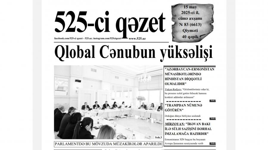 “525-ci qəzet”in 15 may sayında nələr var? - ANONS