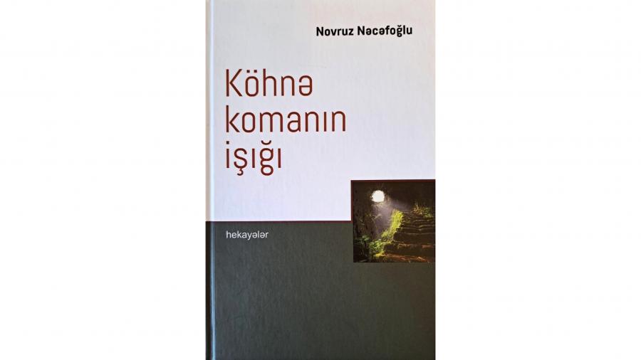 Novruz Nəcəfoğlunun hekayələri “Köhnə komanın işığı”nda
