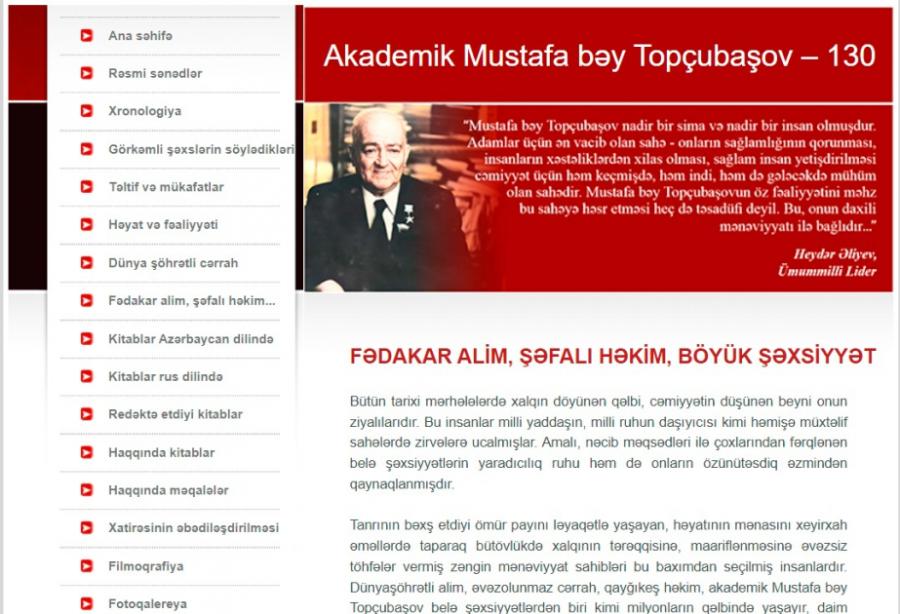 Gənclər Kitabxanasında “Akademik Mustafa bəy Topçubaşov – 130” adlı elektron məlumat bazası hazırlanıb