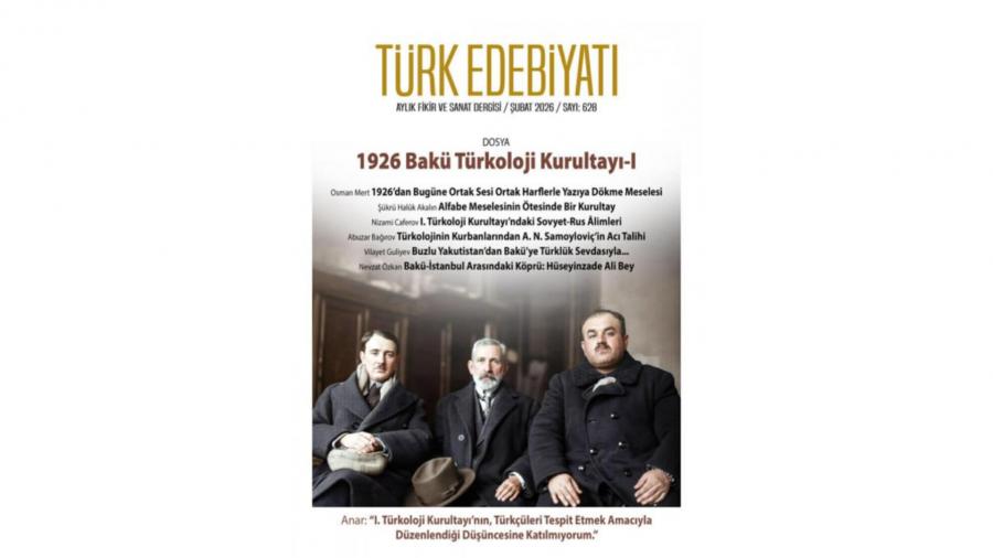 “Türk ədəbiyyatı” jurnalının yeni sayı işıq üzü gördü