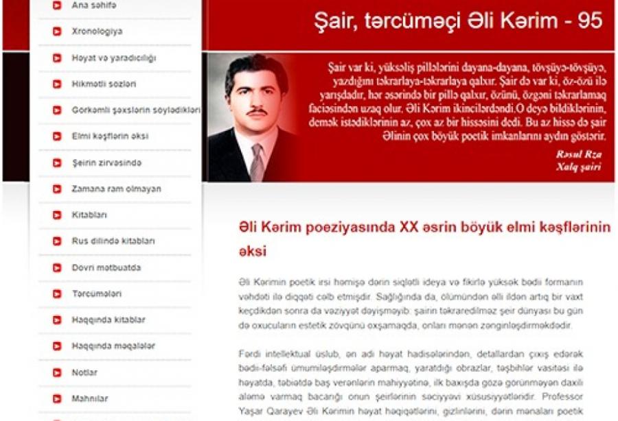 Görkəmli şair Əli Kərimin 95 illiyi münasibətilə elektron məlumat bazası hazırlanıb