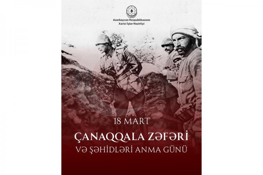 Çanaqqala Zəfəri Azərbaycan-Türkiyə əlaqələrinin sarsılmaz təməlini təşkil edir - XİN