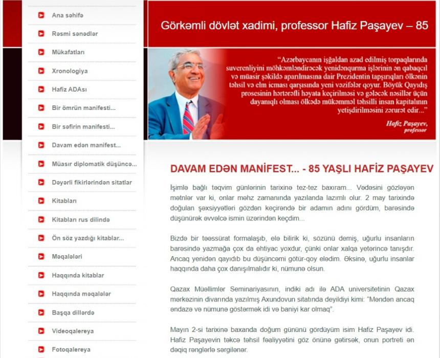 Respublika Gənclər Kitabxanasının professor Hafiz Paşayevin 85 illik yubileyinə töhfəsi