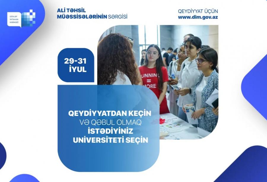 Dövlət İmtahan Mərkəzində ali təhsil müəssisələrinin sərgisi təşkil ediləcək
