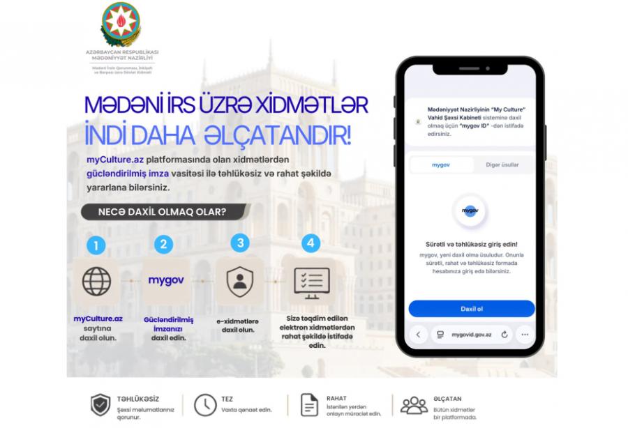 Mədəni irslə bağlı vətəndaş müraciətlərinin qəbulu rəqəmsallaşdırılır