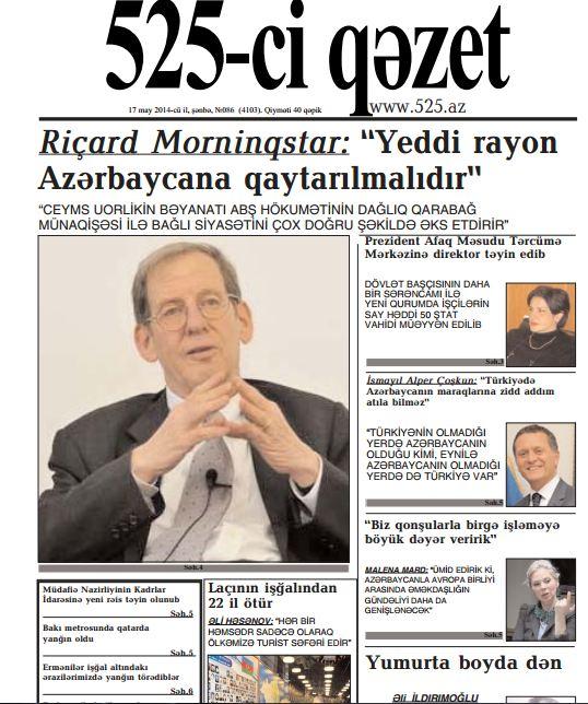 Bugünkü "525-ci qəzet"də- <b style="color:red">ANONS</b>