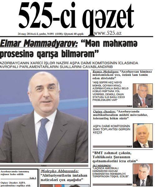 Bugünkü "525-ci qəzet"də- <b style="color:red">ANONS</b>