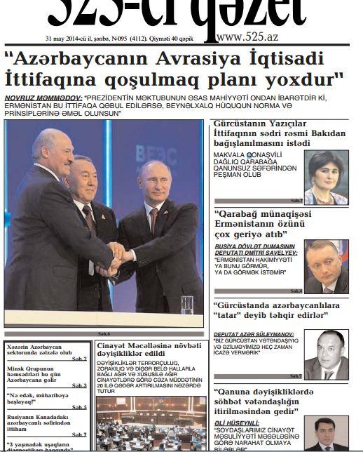 Bugünkü "525-ci qəzet"də- <b style="color:red">ANONS</b>
