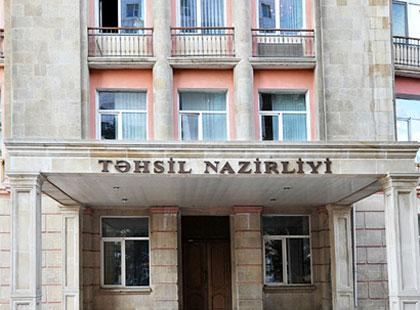 Təhsil Nazirliyinin Maddi Texniki-Təchizat İdarəsi ləğv edildi<b style="color:red"></b>