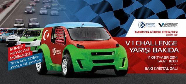 "V1 Challenge Azerbaijan" yarışının təqdimat şousu keçiriləcək - <b style="color:red">Video</b>