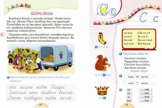 Təhsildə yenilik: 5 dərsliyin elektron versiyası hazırlanır<b style="color:red"></b>