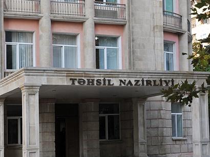 Təhsil Nazirliyi yanında Akkreditasiya Agentliyi yaradılır<b style="color:red"></b>