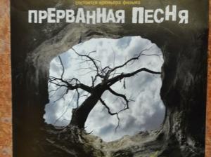 Moskvada erməni rejissorun Qarabağ müharibəsindən bəhs edən filminin təqdimatı keçirilib<b style="color:red"></b>